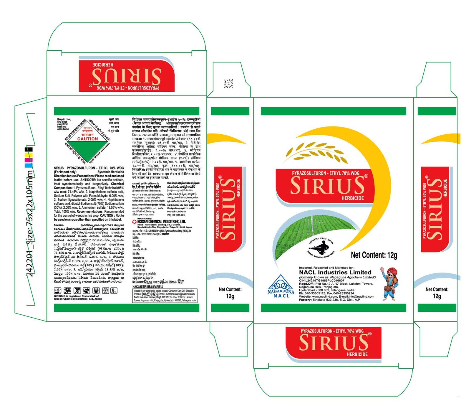 Sirius carton artwork