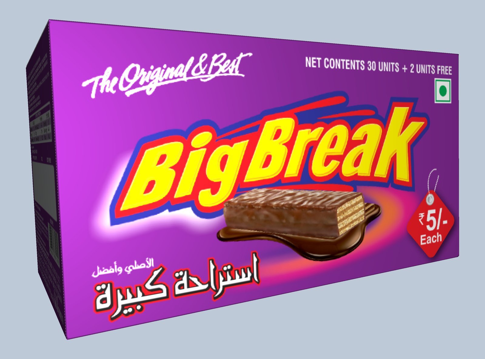 Big Break wafer box 3D render